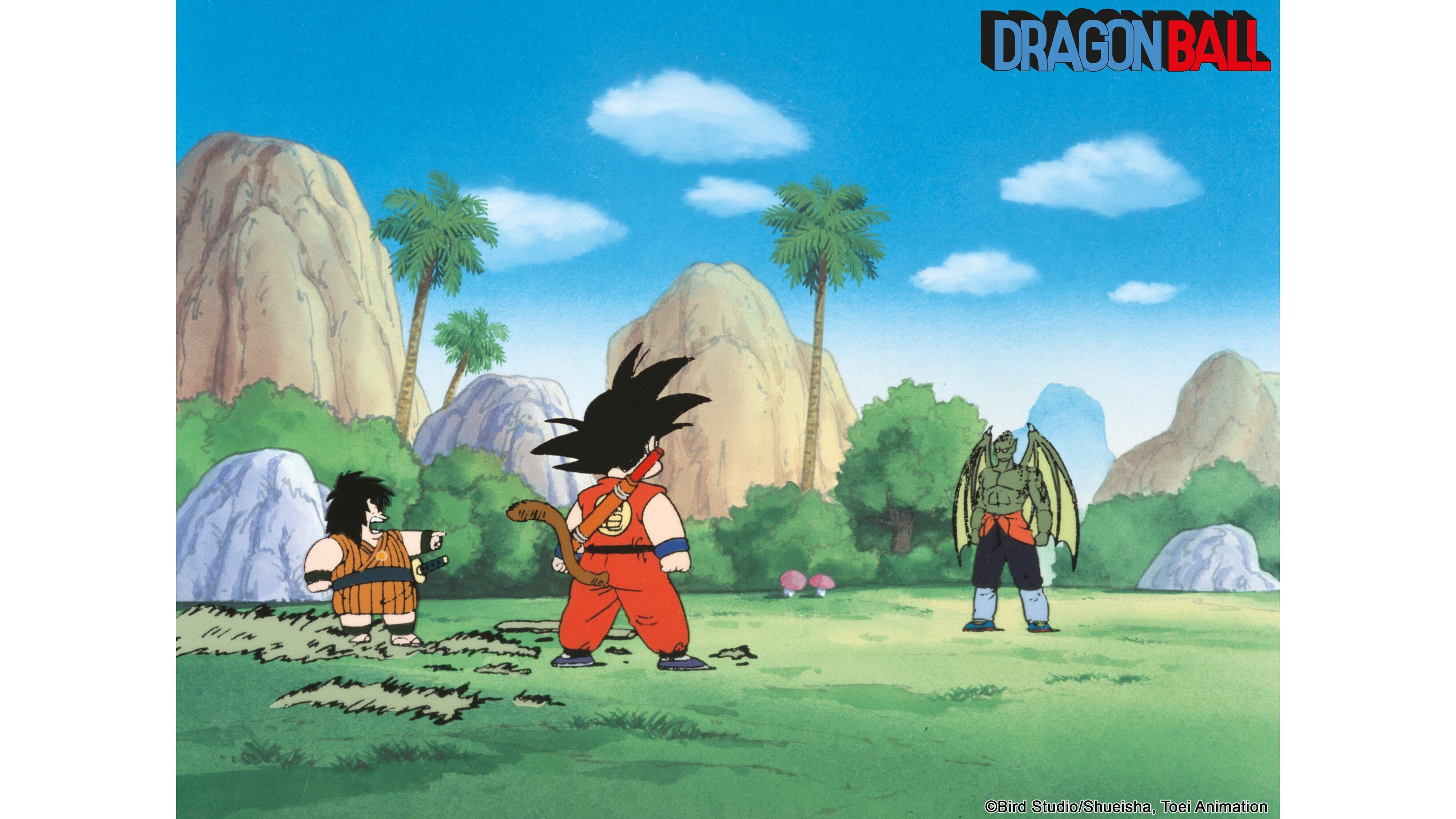 Dragon Ball