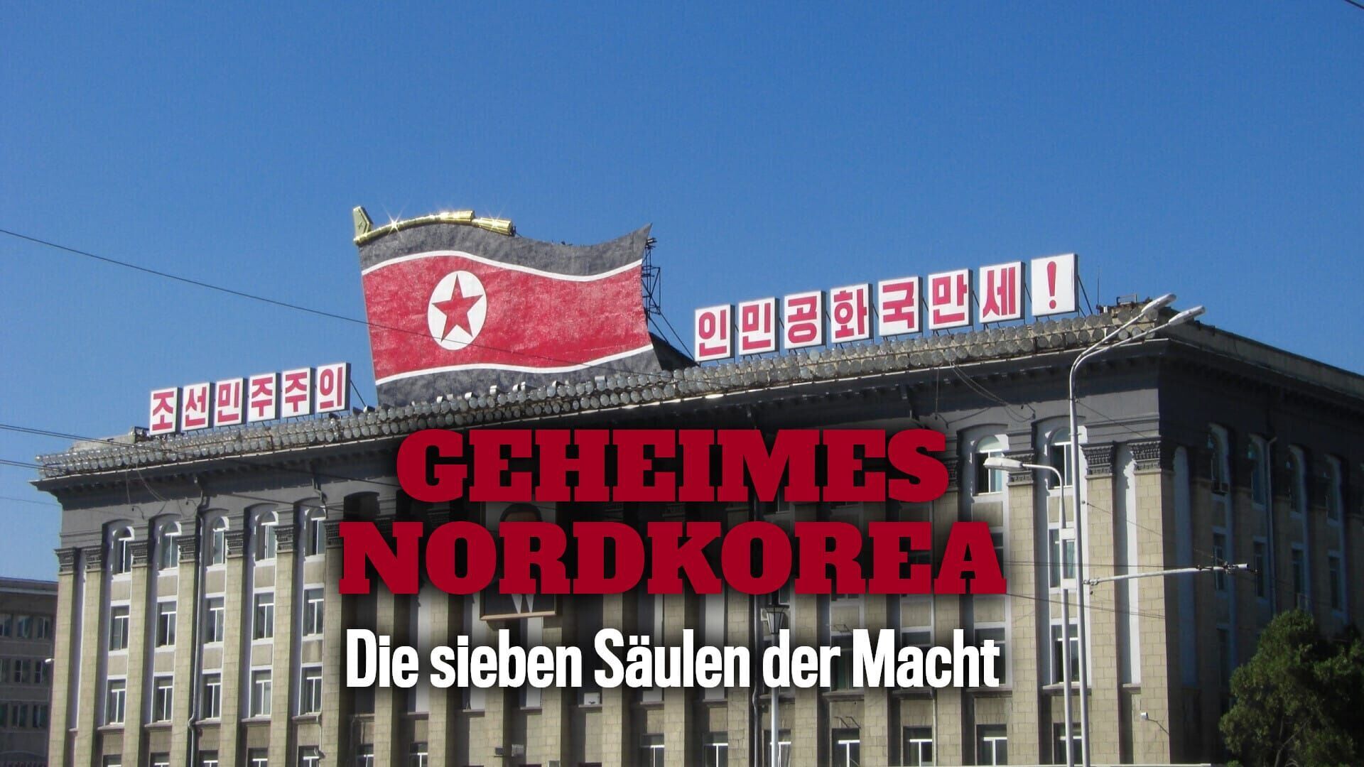 Geheimes Nordkorea