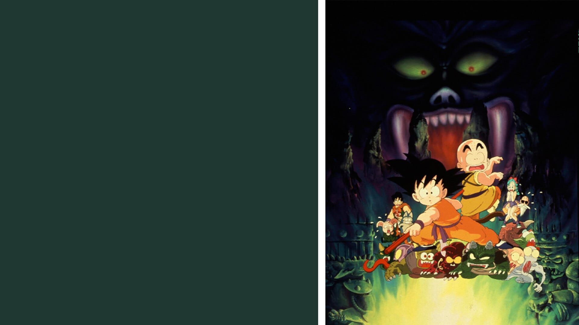 Dragon Ball: Das Schloss der Dämonen