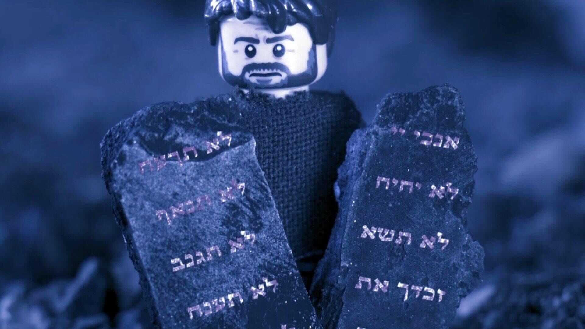 Legofilm – Die Bibel: Altes Testament