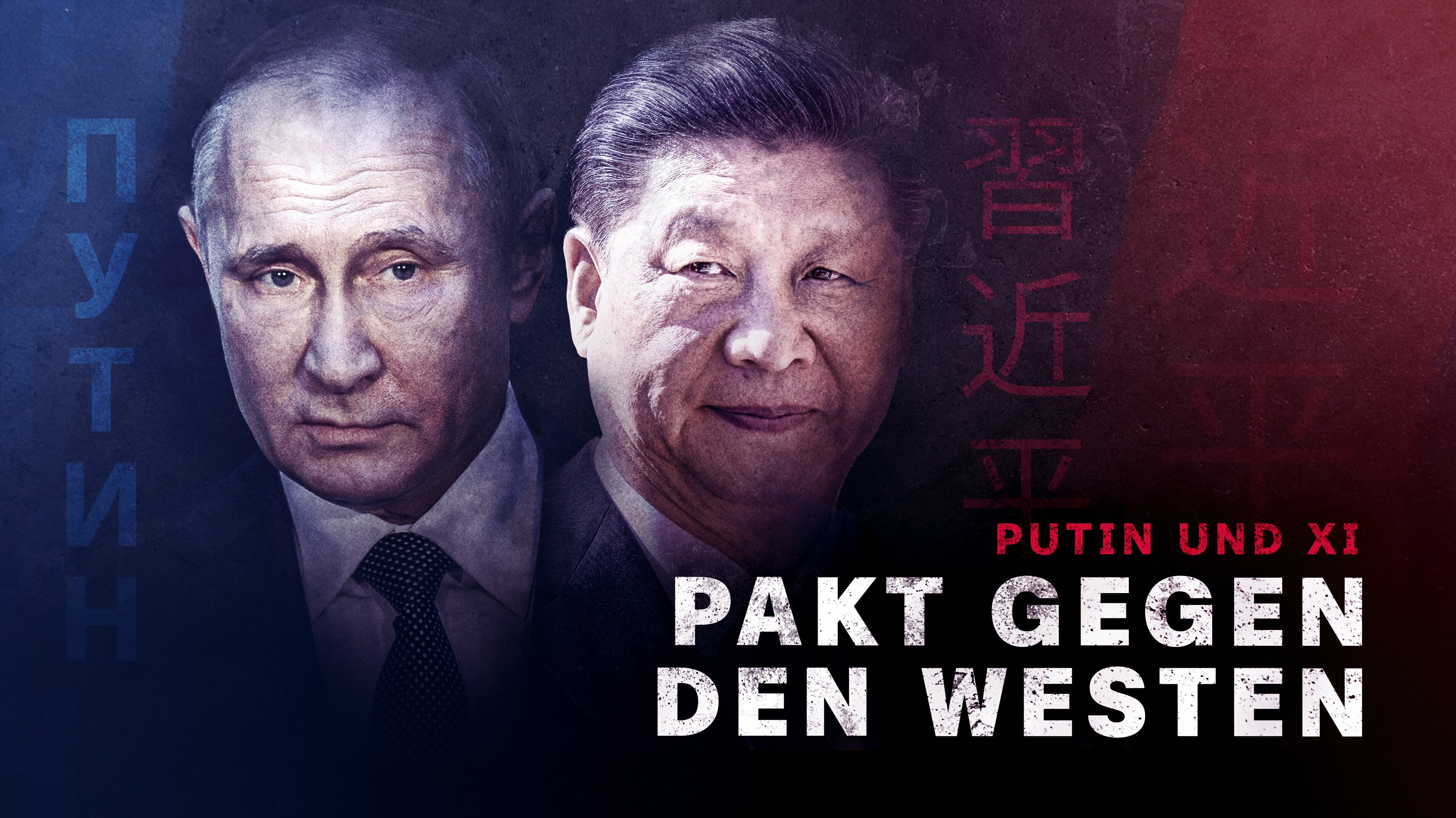 Putin und Xi